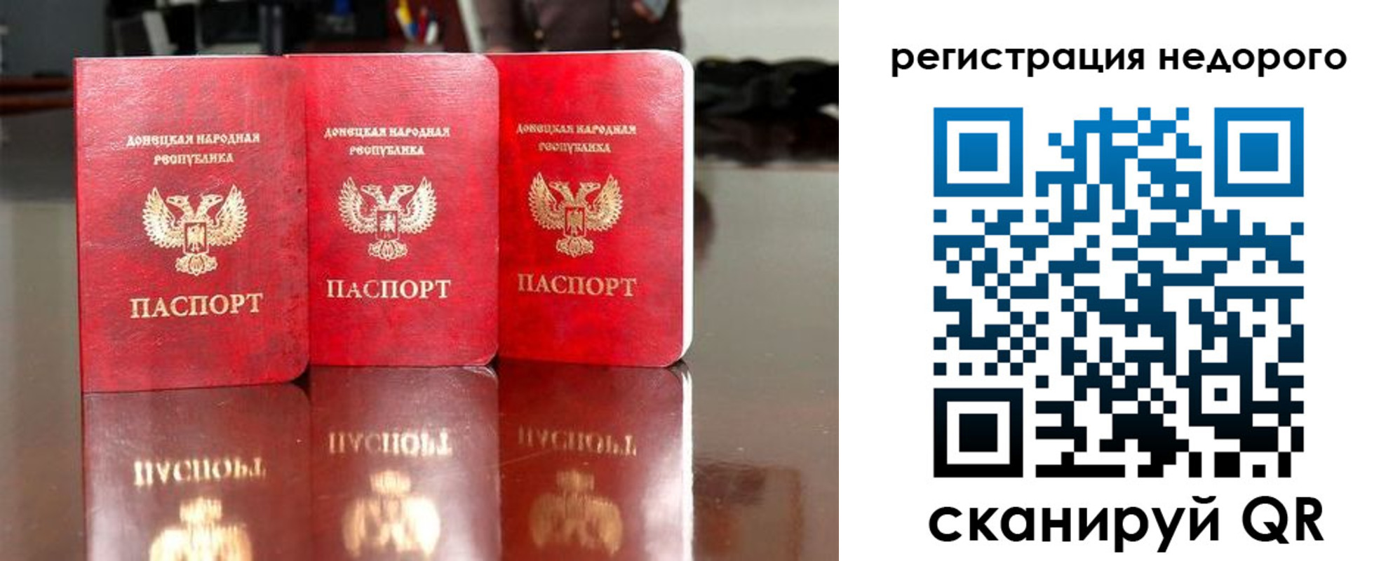 прописка поиск в Искитиме